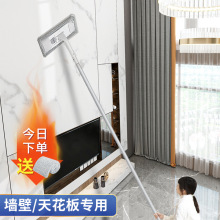 擦墙面神器打扫天花板灰尘清洁洗玻璃瓷砖家用擦墙壁墙砖平板拖把