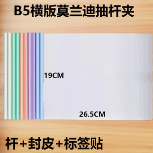B5/16K�M���U�AĪ�m��ɫϵ ͸���ļ��A1.0cm��U�Ӻ�14�z���U�A