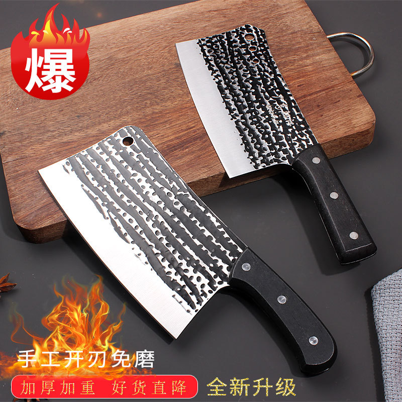 陽江跑江湖廚房刀具不鏽鋼鍛打斬切刀地攤模式砍骨刀切菜家用菜刀