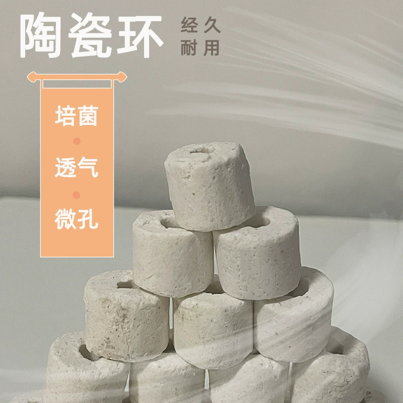 Керамическое кольцо для рыбного аквариума Фильтр Материал Фильтр Стеклянное кольцо Фильтр Биохимический фильтрующий материал нитрифицирующие бактерии