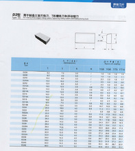 ǺӵƬD226 D226A YG6 ZK20 YG8 ZK30 YG3X YG6X YT5 YT15