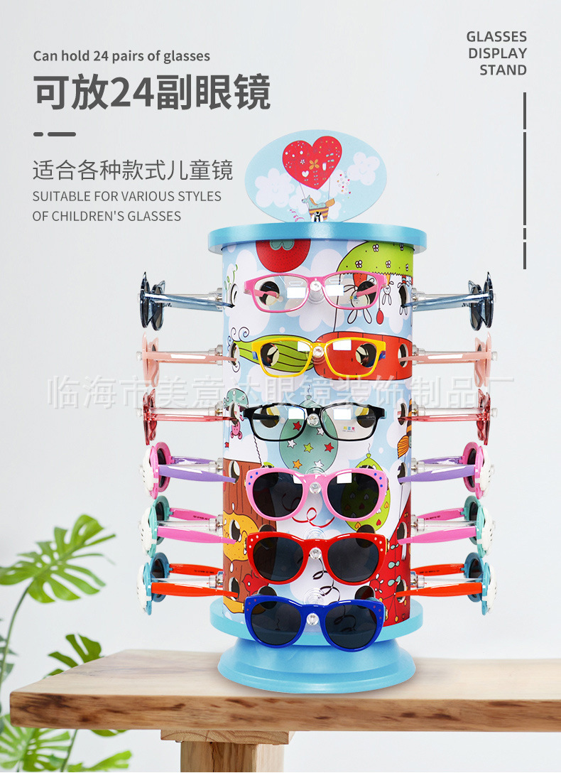 儿童眼镜展架_07.jpg