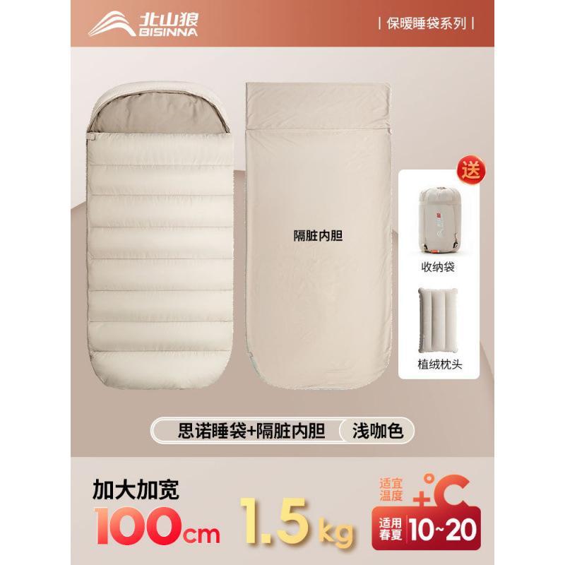 라이트커피 1.5kg + 내부탱크 [봄,여름 10-20℃】베개를 보내세요