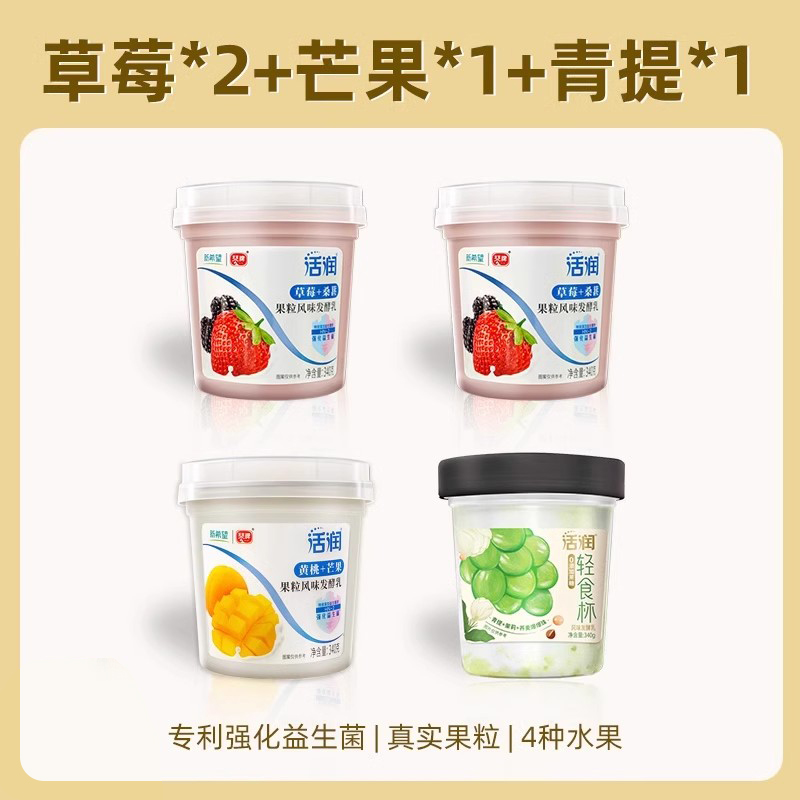 [얼리 어답터 4컵] 딸기 2컵 + 노란 복숭아 1컵 + 자당 녹색 팝핑 비즈 0개 1컵