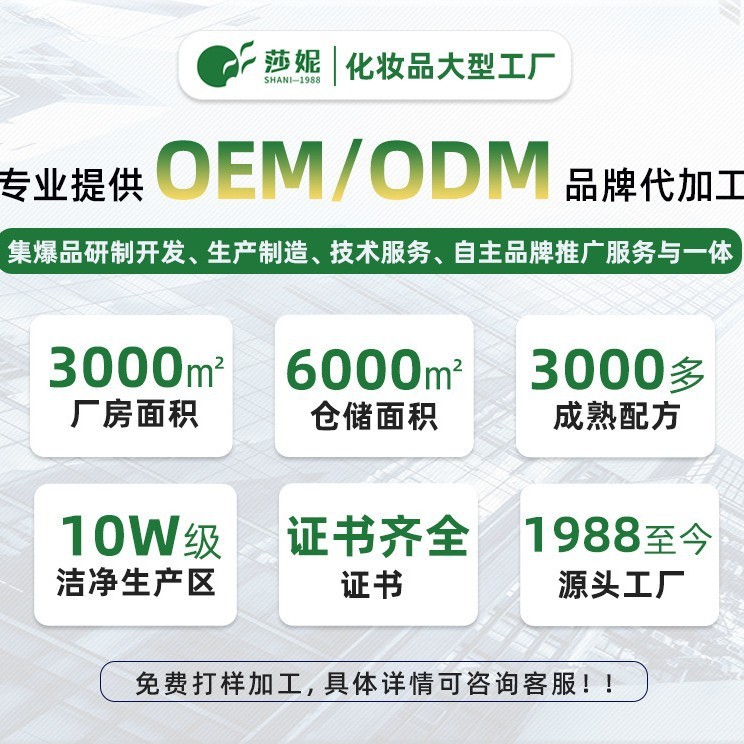 奥集俪OJIML奢宠多效抗皱眼霜KO黑眼圈|undefined