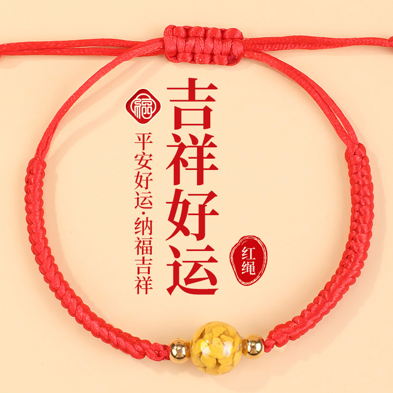Tao 2026 New Style Red Rope Plain Rope Handmade DIY Braided Rope Crystal Cinnabar Good Luck Year of the Horse Bracelet Bulk Sale
