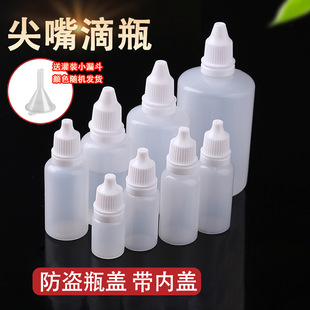 5 10 15 20ml��������Һƿ ��șˮƿ �D��ƿ���bƿ����ƿ���I�w