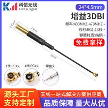 �����ȫ�~433m���Ï����쾀 LoRa/470/510mhz����ģ�K�����쾀