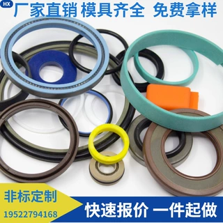橡胶垫电气工程用橡胶石油化工氟胶件防震胶圈工业密封硅胶异型件