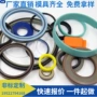 化工密封工业工程异型件