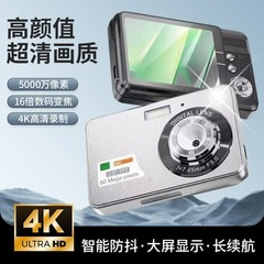 携帯型高颜値美颜高精細ccd復古カメラ党学生デジタルカメラカラーボックス包装