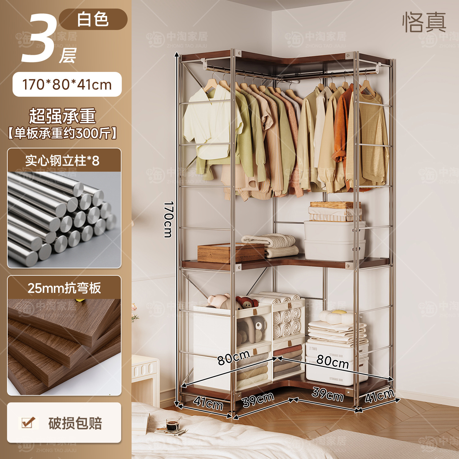 Percha de ropa japonesa para dormitorios abiertos domésticos en una pared de almacenamiento multicapa para colgar ropa estante image 71
