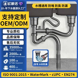 下水;水槽配件;水槽套装