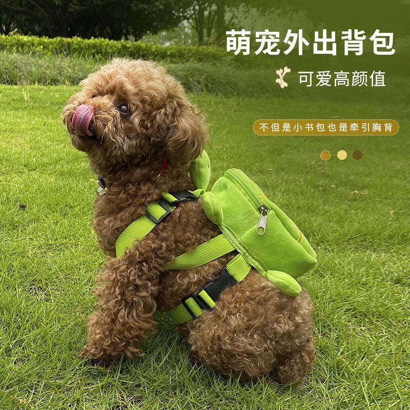 Mochila de tortuga de dibujos animados, bolsas de peluche de perros pequeños y medianos, bolsas de peluche de perros lindas, bolsas de bocadillos portátiles para cachorros