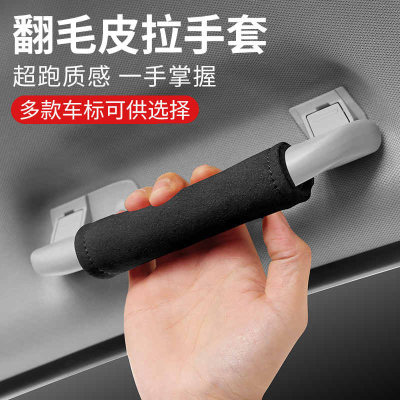 車のドアの取っ手のカバーは毛皮の内のドアの手すりの保護カバーをひっくり返します。|undefined