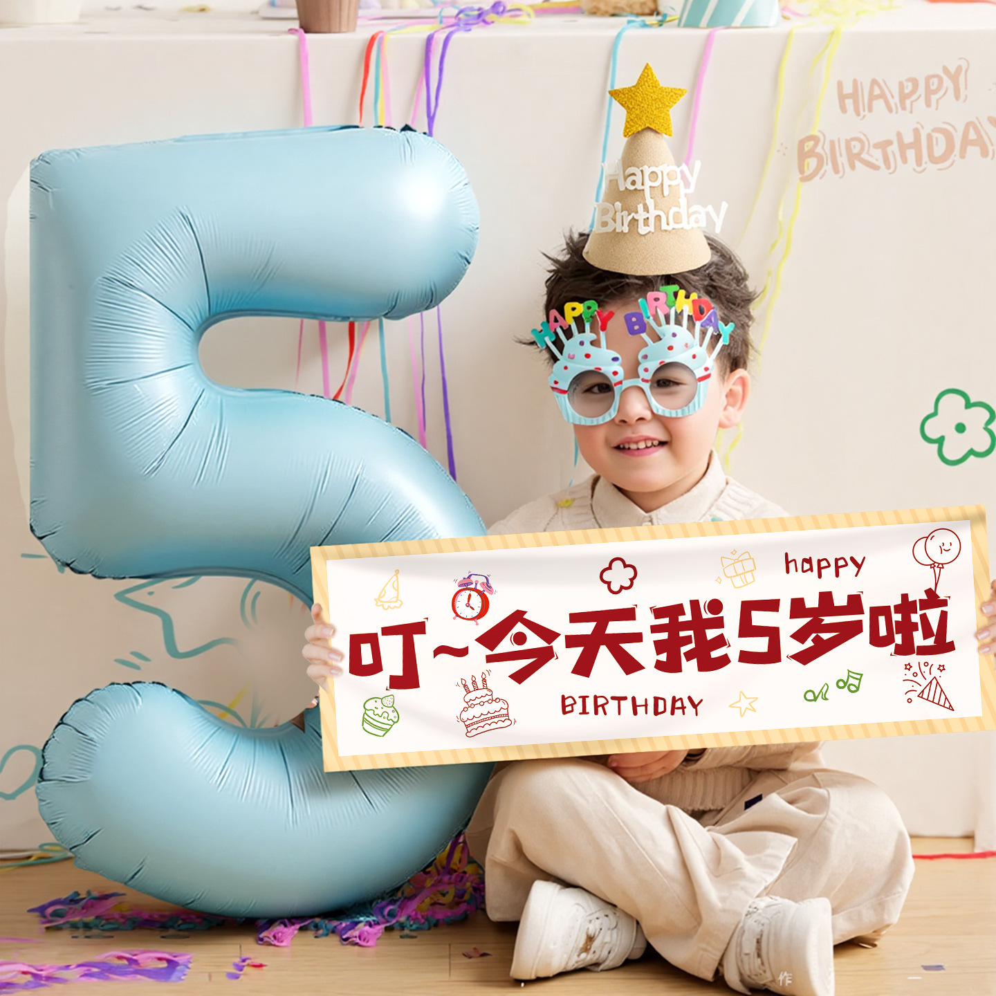 Birthday Glasses For Children’s Birthday Parties And Photo Props_voghion.com