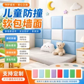 背景软包;布艺沙发;隔音材料
