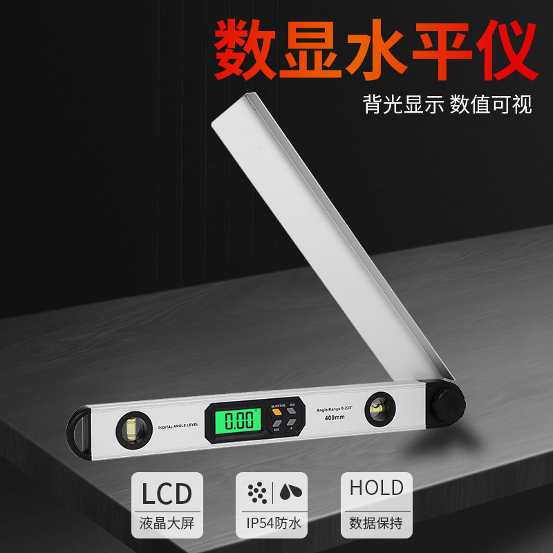 HUOTO 400MM IP54 数显角度尺电子水平仪 铝合金角度尺水平尺木工