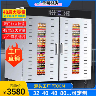 48������ʳƷ��əC������ʳ�L��Óˮ�C��ɹSˮ���ɹ��߹��ɹ��C