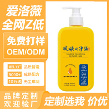 ��ǳ��\��Һ����Һ�w��ԡ¶��͸���w���\���ȫ��������ԡ¶oem