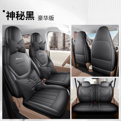 26 Models of Fifth-Generation Wuling: Modelə uyğun (Original) oturacaq örtükləri - yf-deluxe-edition-mysterious-black-all-inclusive-2026-wuling-mini-5th-generation