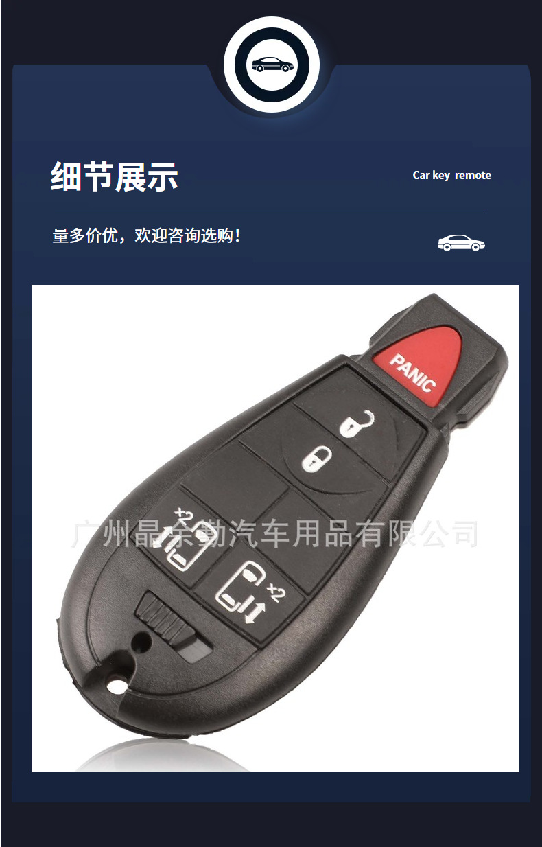 Suitable for Chrysler Jeep Dodge Ram remote control car key shell replacement shell with large battery holder