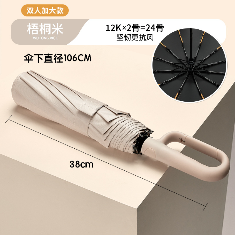 Paraguas plegable automático de gran tamaño con hebilla de anillo, paraguas de alta gama para hombre, lluvia o sol, paraguas para mochila para mujer