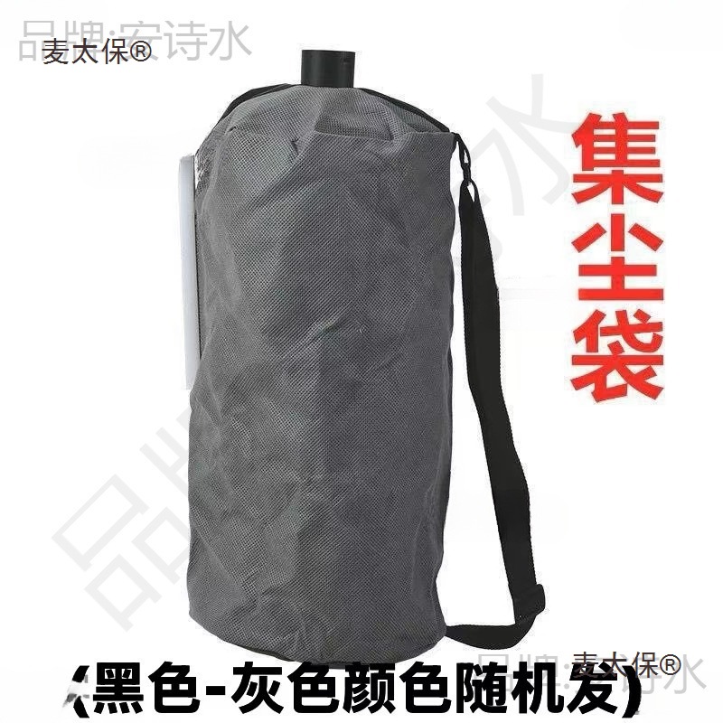 墙面打磨机通用集尘袋吸尘袋砂纸机吸尘管沃普顿蒂凡博来猎麦太保