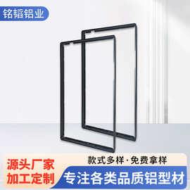 铝合金外框定制折弯无缝焊接铝材加工cnc铝型材显示器外壳氧化铝