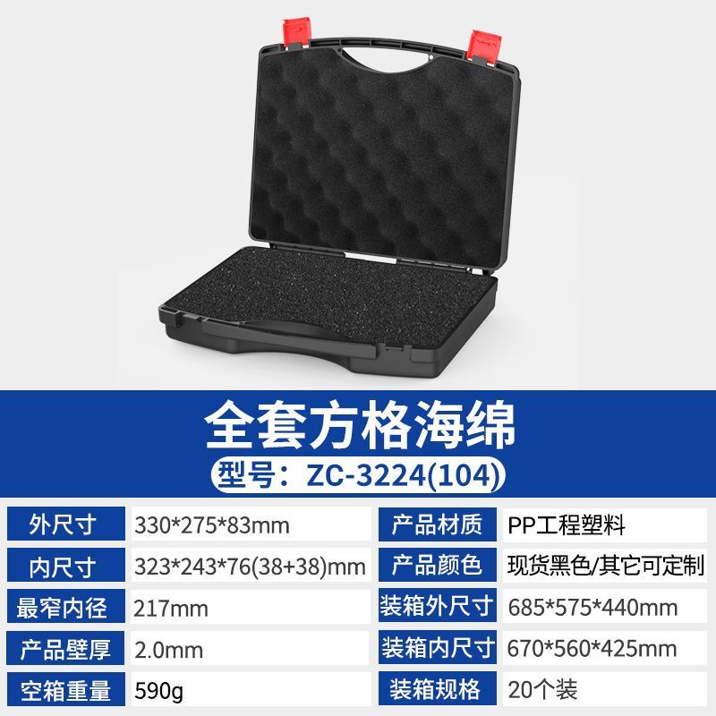 ポータブル計器収納 PP プラスチックボックス在庫あり多機能卸売ポータブルツールボックス車の電子部品|undefined