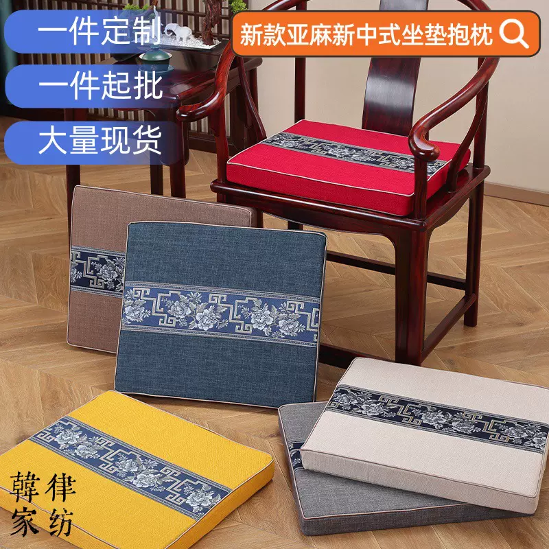 坐垫屁股垫实木椅子座垫高密度海绵红木家具沙发加厚硬座椅凳垫子