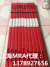 ��MRA P20���z0.8/0.9/1.0/1.2/1.6*1000mmģ���aģ���z�廡��