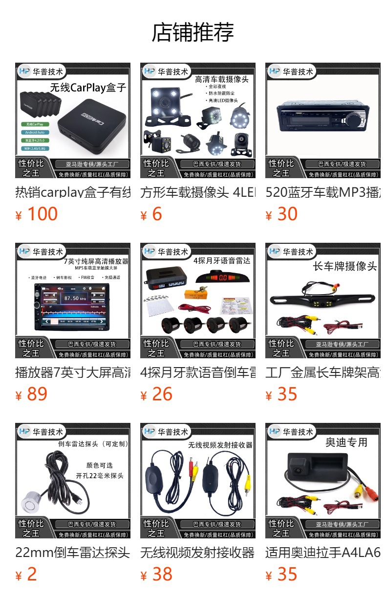 5.5inch Single-Chip Built-In Carplay Mobile Phone Connectivity Car Bluetooth Reversing Camera Android Mp5 Player