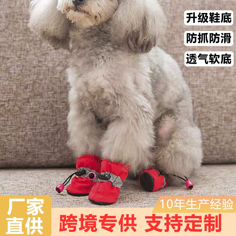 Трансграничные взрывные чехлы для домашних животных Тедди лучше, чем медведи