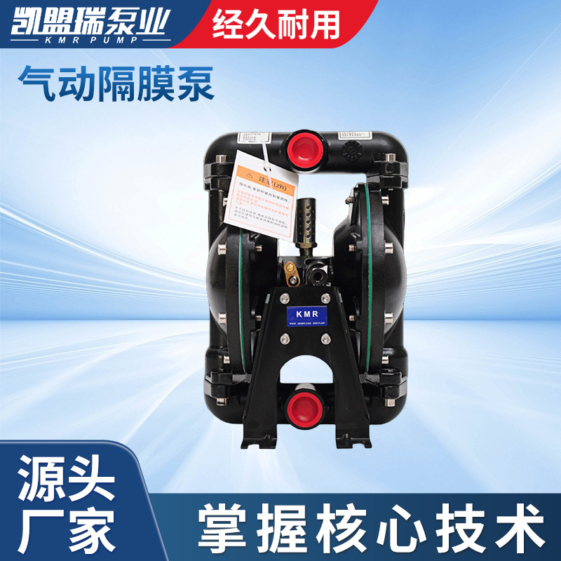 厂家供应气动隔膜泵1寸 666120-3EB-C 抽油漆涂料隔膜泵