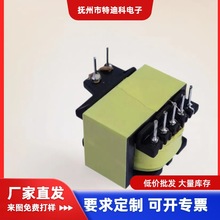 EE2413 EE24立式高频变压器开关驱动器电源变压器厂家生产批发