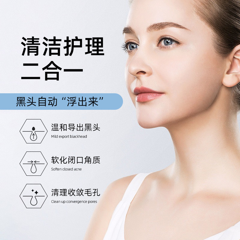 黑头导出液美容院专用深层清洁去黑头粉刺收缩毛孔小气泡导出黑头|undefined
