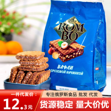 俄罗斯进口KDV榛仁夹心威化饼干200g休闲零食品甜点一件代发批发