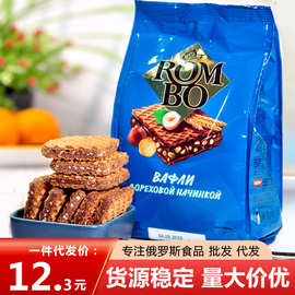 俄罗斯进口KDV榛仁夹心威化饼干200g休闲零食品甜点一件代发批发