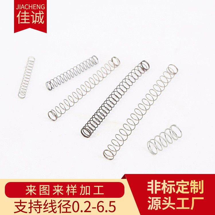 不锈钢压缩弹簧 工业机械高强度压缩弹簧部件货源批发