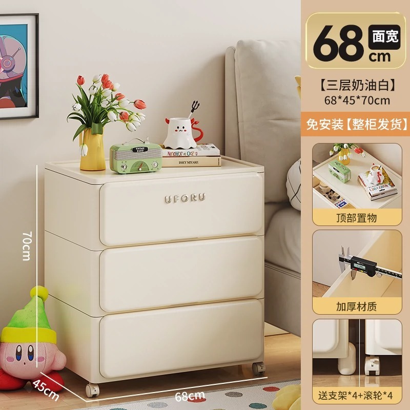 ドーパミン引き出し式収納棚家庭用寝室ベッド整理棚多層移動可能プーリープラスチック収納棚|undefined