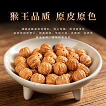 Ұ��ԭƤ���^�o��ɢ���ֹ�DIY������ҵ�̺��^ƨ�ҷ����������l