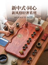 茶盘家用套装排水式简约功夫茶具托盘长方形轻奢现代仿实木小茶台