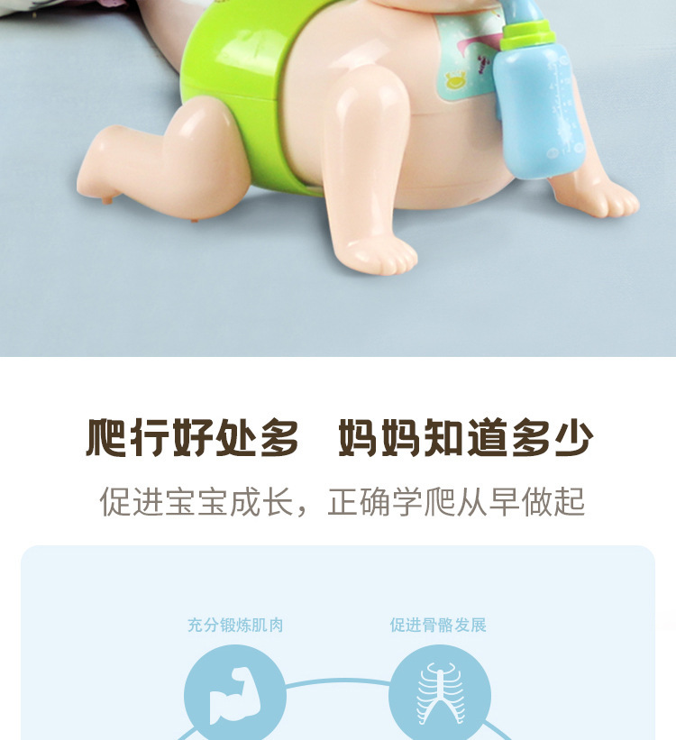 爬娃中大号详情页_02