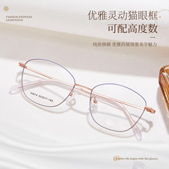 純欲靈動貓眼合金屬女款眼鏡框架高級雙色電鍍可配度數批發鏡框