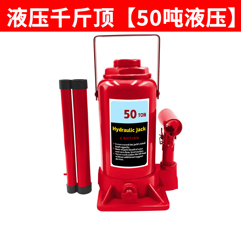 Gato genuino de 10 toneladas para coches pequeños, hidráulico vertical, manual, 5t, colección de crios hidráulicos engrosados para coches