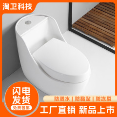 新型しゃがみ両用便器超旋風サイフォン式家庭用風呂トイレ陶磁器便器メーカー卸売り