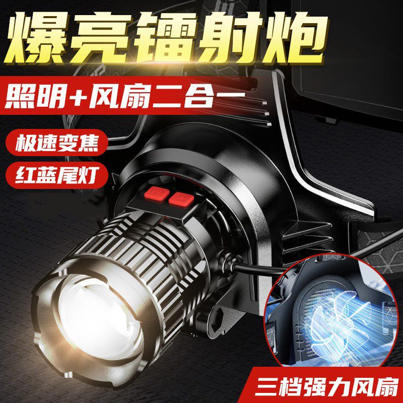 Nuevo láser blanco fuerte luz de cabeza zoom multifuncional al aire libre recargable portátil de larga duración ventana de cabeza