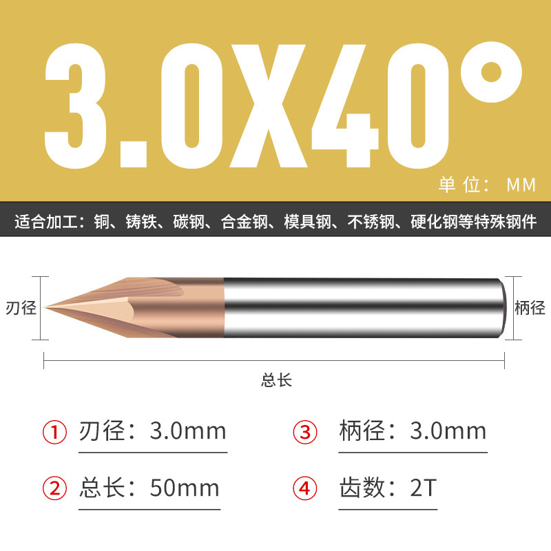 钨钢倒角刀45 50 70 80 100 110 130 140 150度合金涂层倒角刀|undefined