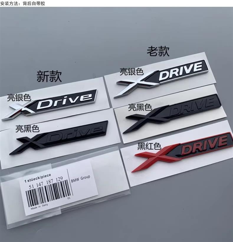 xdrive four-wheel drive emblem for 3 Series, 5 Series, and 7 Series; modified four-wheel drive car emblem; rear trunk emblem; tailgate logo; car sticker, black
